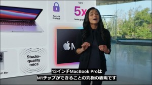 apple-silicon-mac-book-pro-47_thumb.jpg