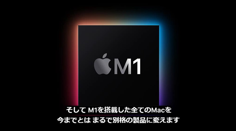 apple-silicon-mac-m1-chip-11