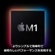 apple-m1-chip-announce