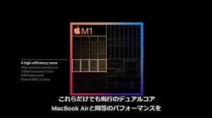 apple-silicon-mac-m1-chip-25_thumb.jpg