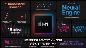 apple-silicon-mac-m1-chip-43.jpg