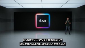 apple-silicon-mac-m1-chip-45_thumb.jpg