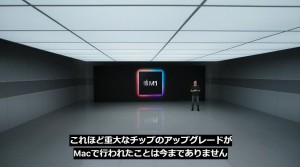 apple-silicon-mac-m1-chip-46.jpg