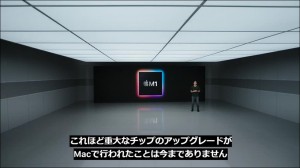 apple-silicon-mac-m1-chip-46_thumb.jpg