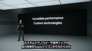 apple-silicon-mac-m1-chip-8.jpg