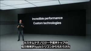 apple-silicon-mac-m1-chip-8_thumb.jpg