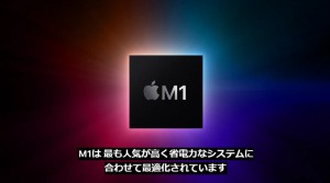 apple-silicon-mac-m1-chip-9_thumb.jpg
