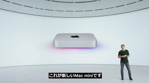 apple-silicon-mac-mini-06.jpg