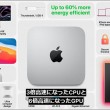mac-mini-2020-announce