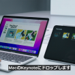 ipad-ios15-drag-and-drop-mac