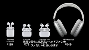 apple-airpods3-13-series-price.jpg