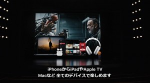 apple-airpods3-4-appletv_thumb.jpg