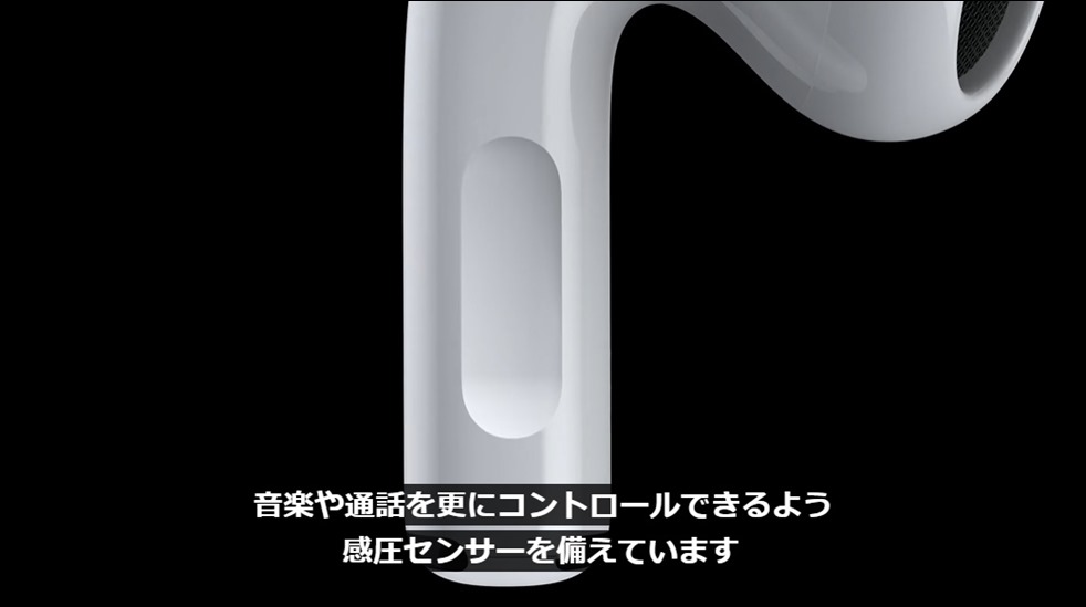 apple-airpods3-6-touch-control