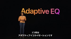apple-airpods3-8-adaptive-eq.jpg