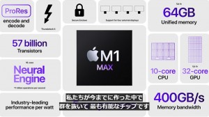 apple-macbookpro_m1max-56.jpg