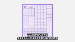 apple-macbookpro_m1max-71.jpg