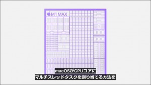apple-macbookpro_m1max-71_thumb.jpg