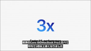 apple-macbookpro_m1max-85_thumb.jpg