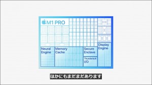 apple-macbookpro_m1pro-22_thumb.jpg