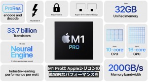 apple-macbookpro_m1pro-23.jpg