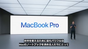 apple-macbookpro_m1pro-3.jpg
