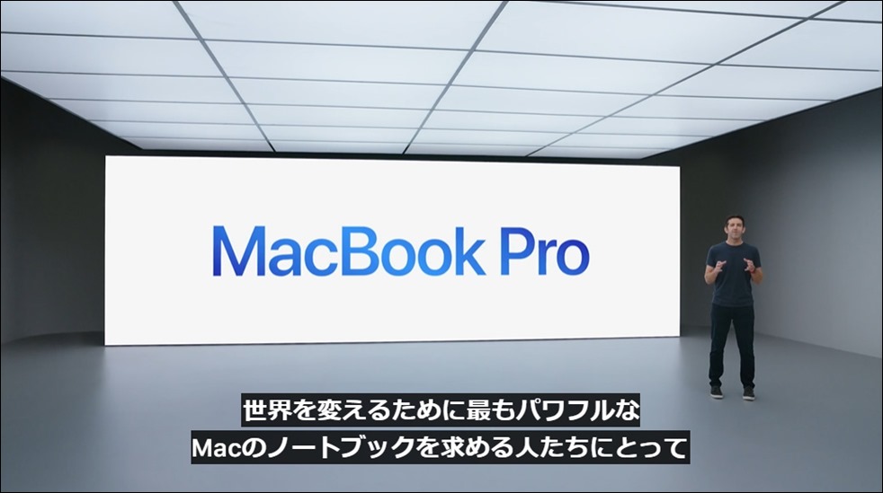 apple-macbookpro_m1pro-3