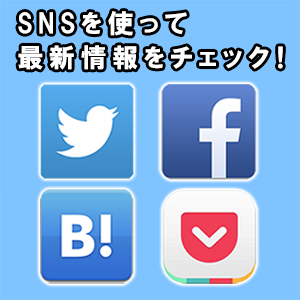 S_sns_news_check